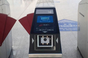 Rakinda Barcode Reader for Metro Turnstile Barcode