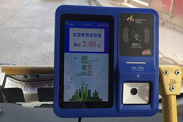 Surprise: Shenzhen Bus Support QR Code Payment Now