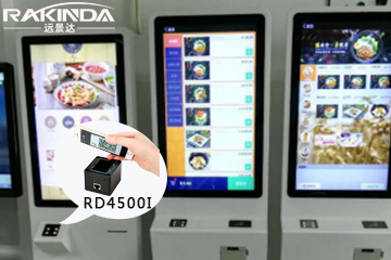 Self-service Ordering Machines Began to be Popularized the Street Restaurant