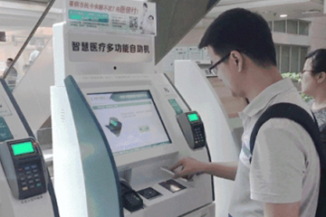 Hospital Self-service Kiosk with Rakinda QR Code Scanner 