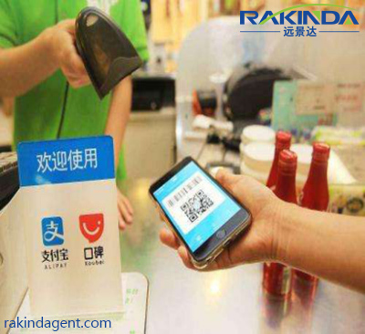 ATM era is over, the era of QR code scanner is coming